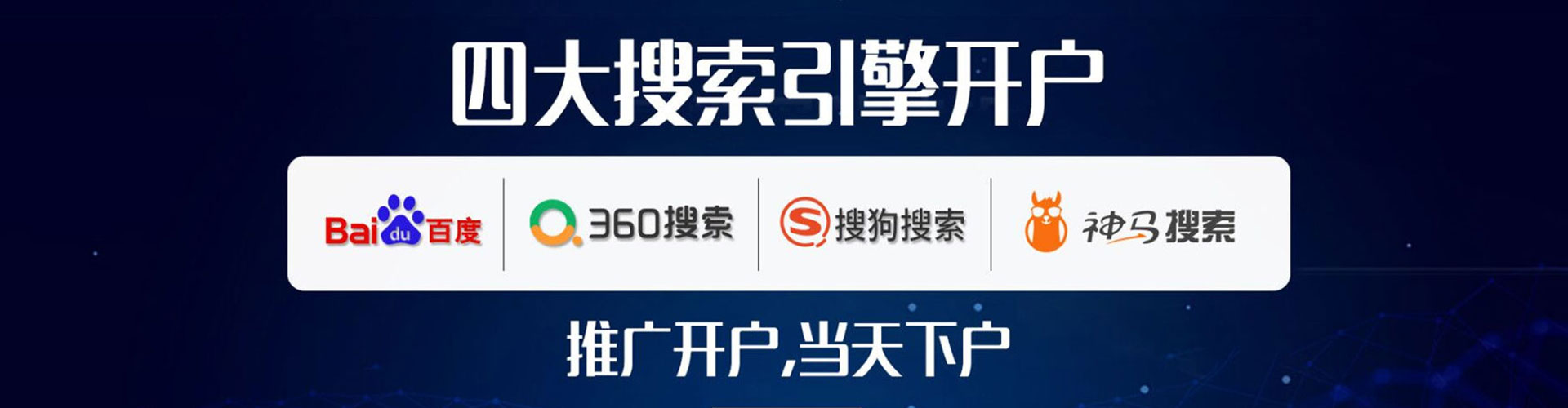 乡宁百度推广平台